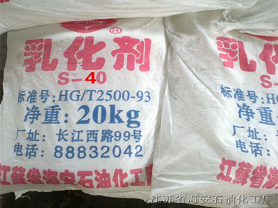 司盤(pán)S-40產(chǎn)品圖片