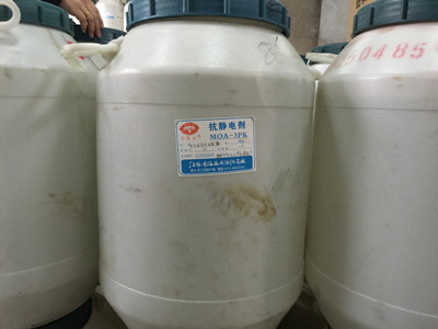 抗靜電劑MOA-3PK產品圖片