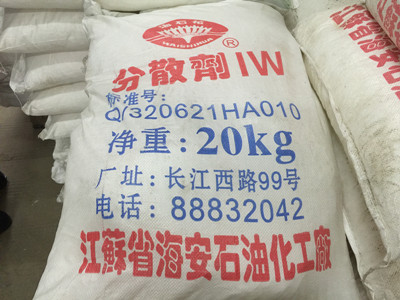 分散劑產品圖片